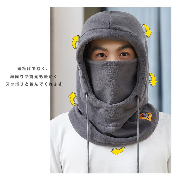 裏起毛 フードウォーマー スノボ帽子 | RAiseNsE  | 詳細画像8