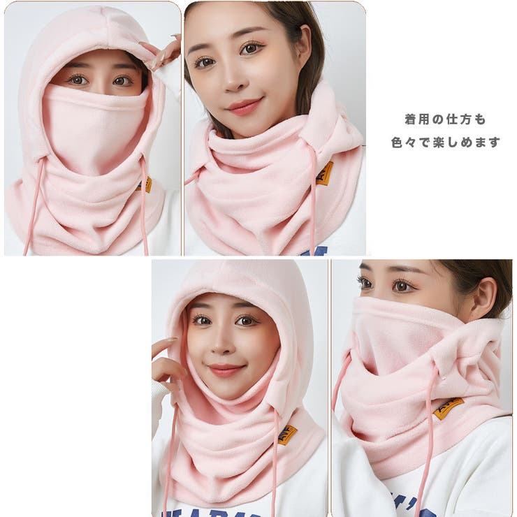 裏起毛 フードウォーマー スノボ帽子 | RAiseNsE  | 詳細画像13