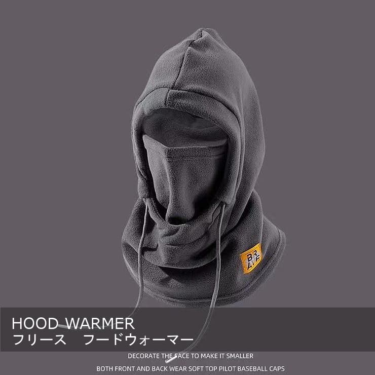 裏起毛 フリース フードウォーマー | RAiseNsE  | 詳細画像1 