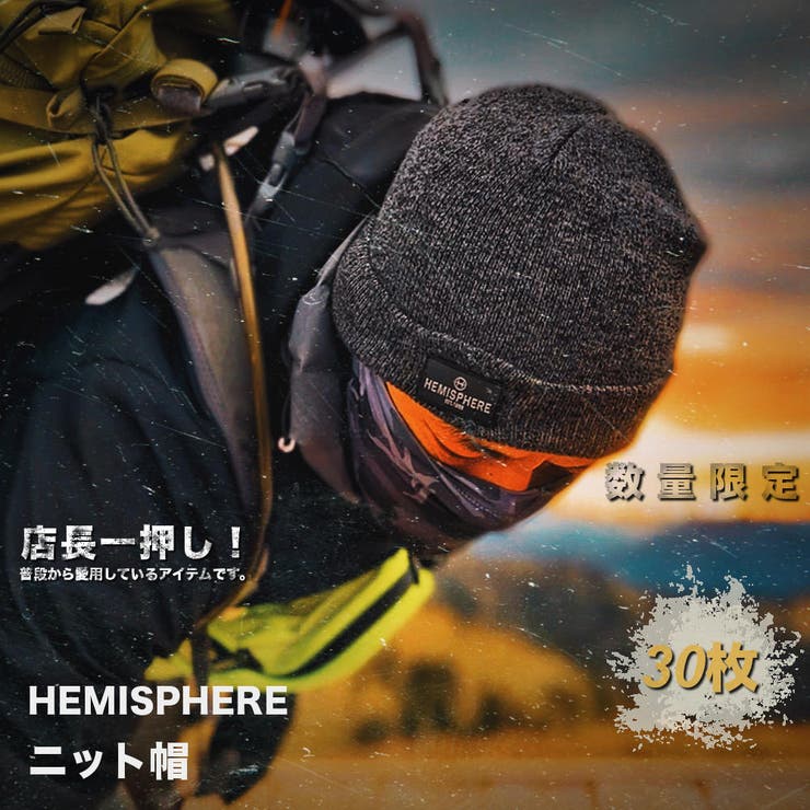 ワッペン ニット帽 ニットキャップ | RAiseNsE  | 詳細画像1 