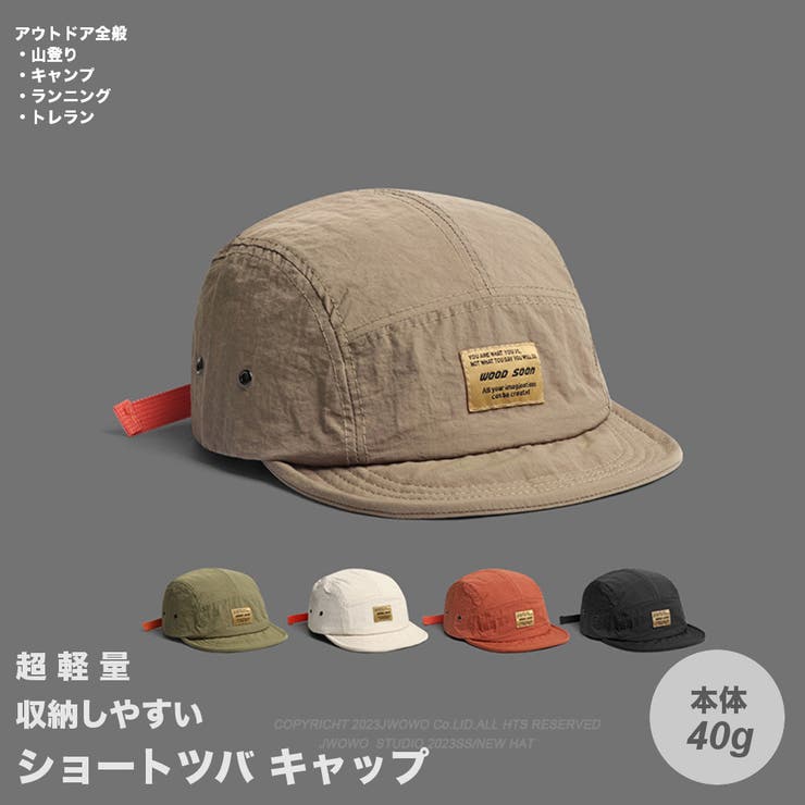 超軽量 ショートツバキャップ メンズ | RAiseNsE  | 詳細画像1 