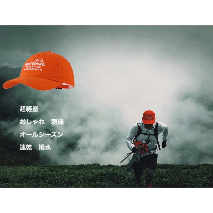 刺繍入り キャップ ナイロン | RAiseNsE  | 詳細画像14 