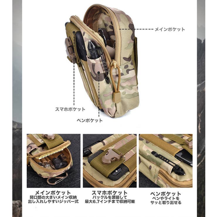 大容量 ベルトポーチ ヒップバッグ | RAiseNsE  | 詳細画像7 