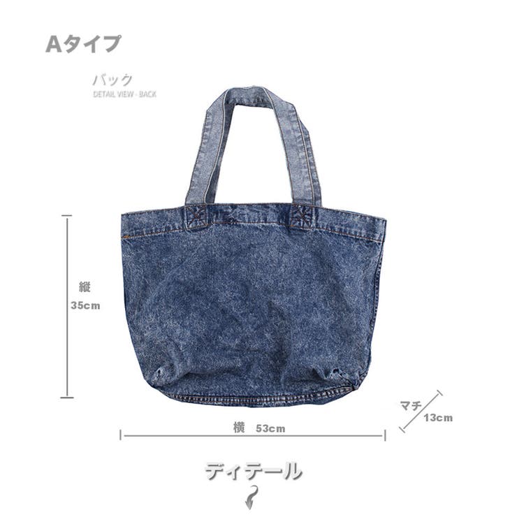 大容量 デニムトートバッグ メンズ[品番：RSCM0000983