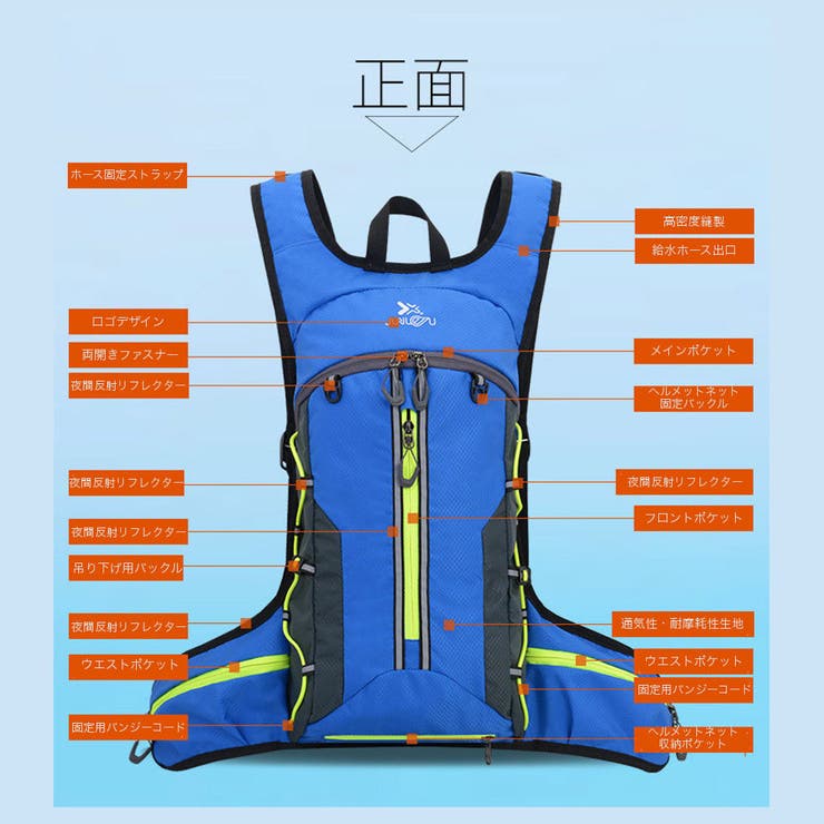 サイクリングリュック バックパック サブバッグ | RAiseNsE  | 詳細画像35 