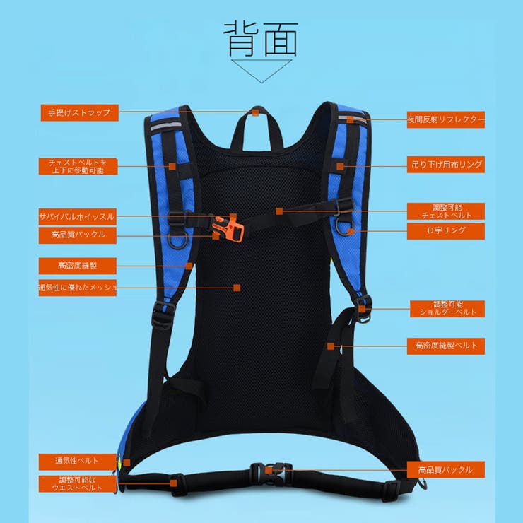 サイクリングリュック バックパック サブバッグ | RAiseNsE  | 詳細画像36 