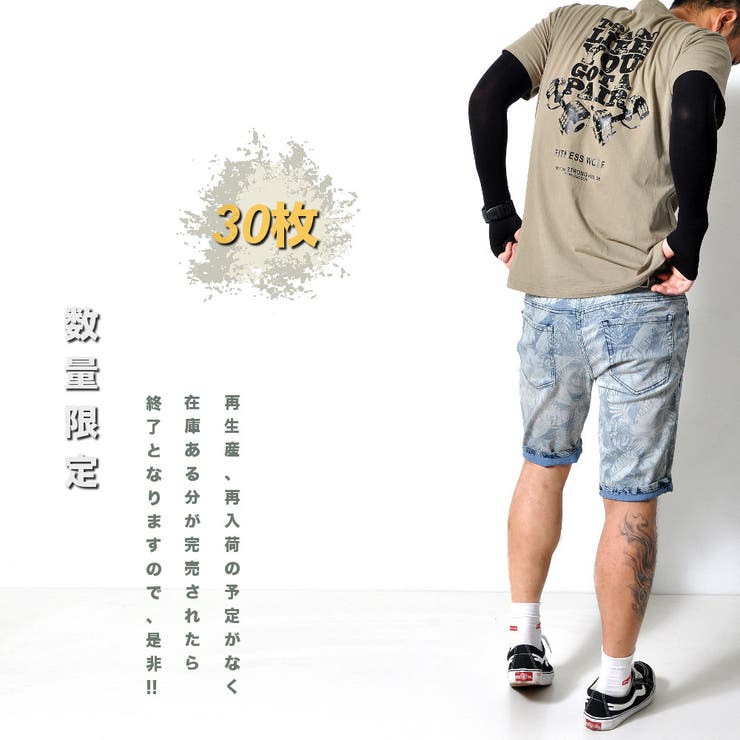 数量限定 一押し デニム | RAiseNsE  | 詳細画像14 