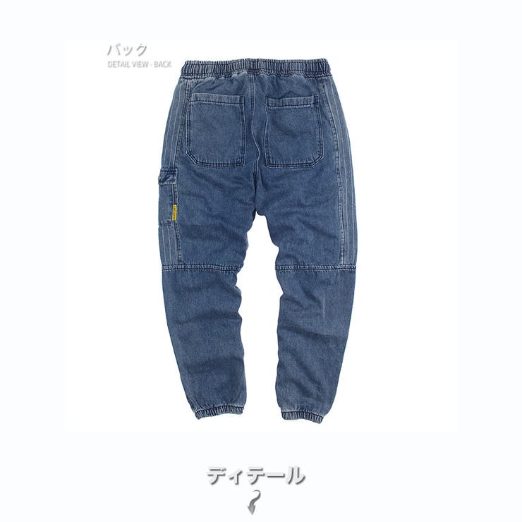 トレンド デニム ジョガーパンツ ポケット ペイント 10503 ジャージデニム5ポケットジョガーパンツ｜メンズファッション