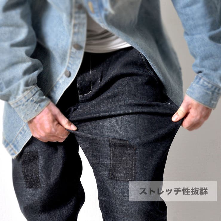 一年中穿けるストレッチデニム ボアジーンズ メンズ | RAiseNsE  | 詳細画像9 
