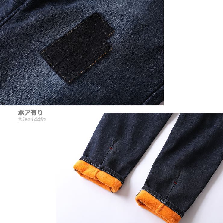 一年中穿けるストレッチデニム ボアジーンズ メンズ | RAiseNsE  | 詳細画像29 