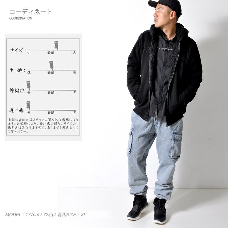 デニム ジョガー パンツ 品番 Rscm Raisense ライセンス のメンズファッション通販 Shoplist ショップリスト