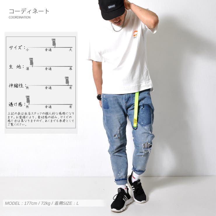ストレッチ ダメージジーンズ メンズ | RAiseNsE  | 詳細画像17 