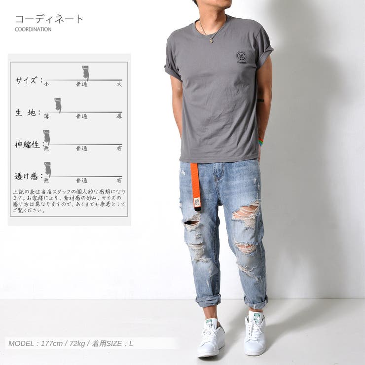 数量限定 ダメージ加工 ジーンズ | RAiseNsE  | 詳細画像15 