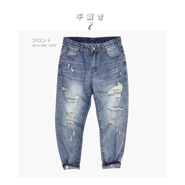 数量限定 ダメージ加工 ジーンズ | RAiseNsE  | 詳細画像27 