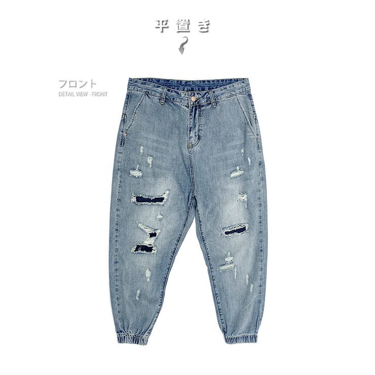 ダメージ加工 ジョガーデニム メンズ | RAiseNsE  | 詳細画像31 