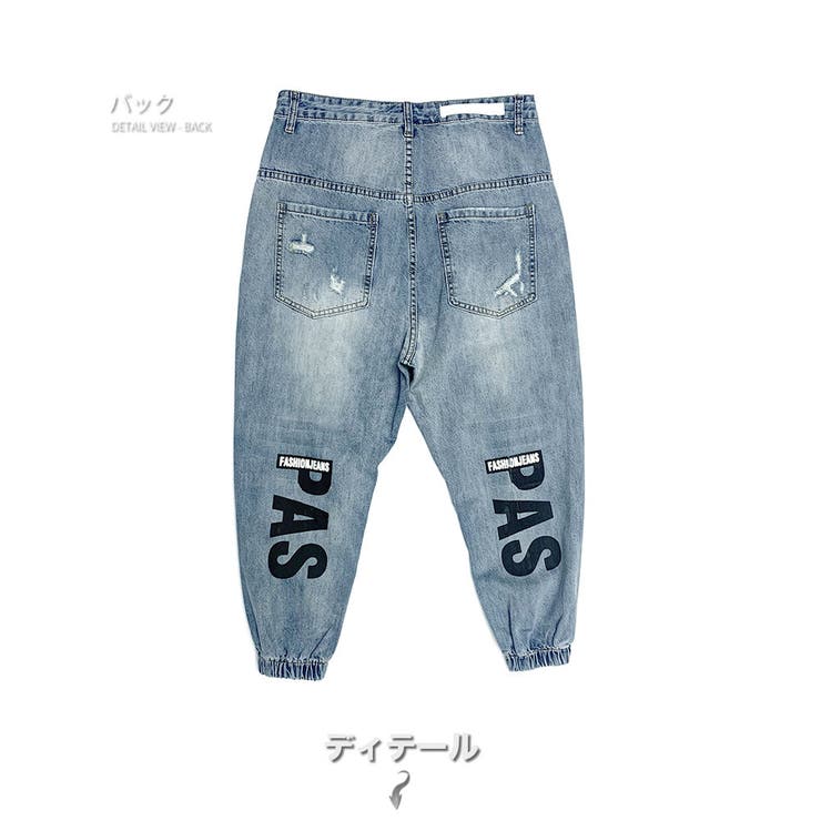 ダメージ加工 ジョガーデニム メンズ | RAiseNsE  | 詳細画像34 