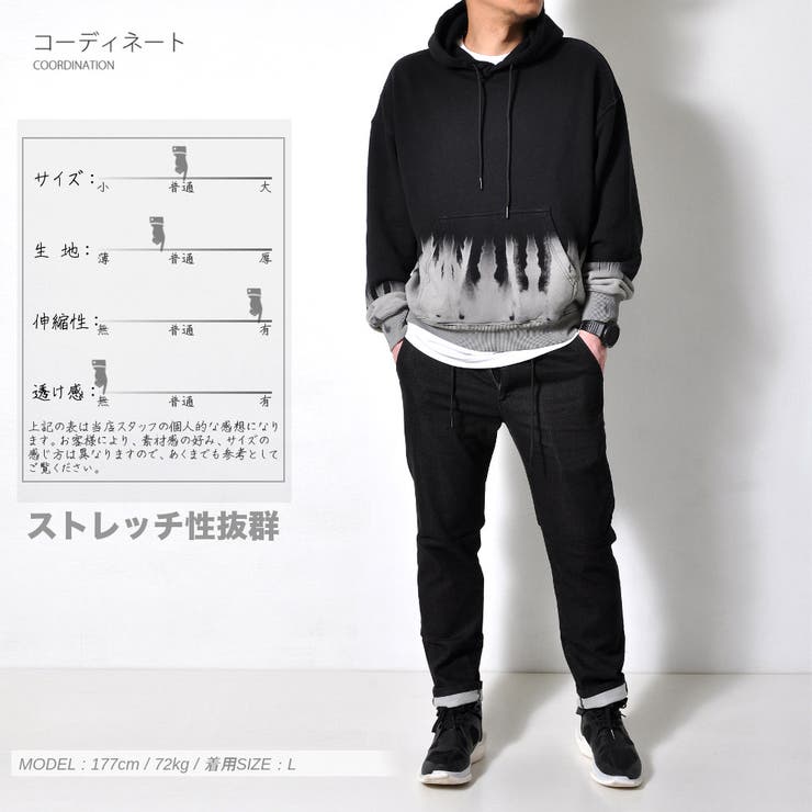 数量限定 ストレッチ テーパードパンツ | RAiseNsE  | 詳細画像8 