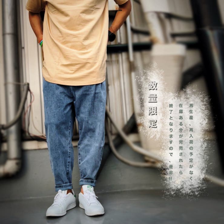 数量限定 ストレッチ テーパード | RAiseNsE  | 詳細画像7 