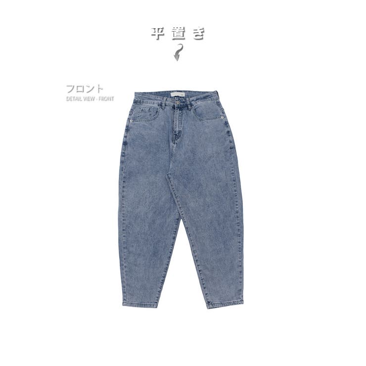 数量限定 ストレッチ テーパード | RAiseNsE  | 詳細画像32 
