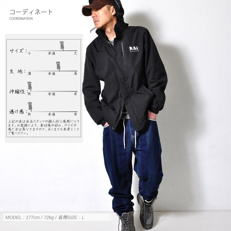 ストライプ デニムパンツ メンズ | RAiseNsE  | 詳細画像12 