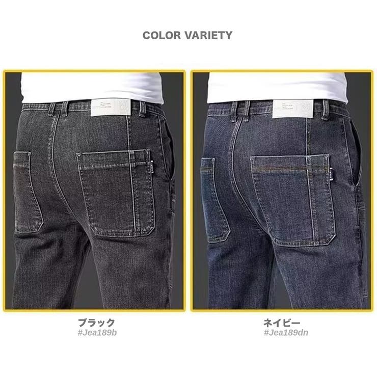 ストレッチデニムパンツ メンズ スキニーデニム | RAiseNsE  | 詳細画像2 
