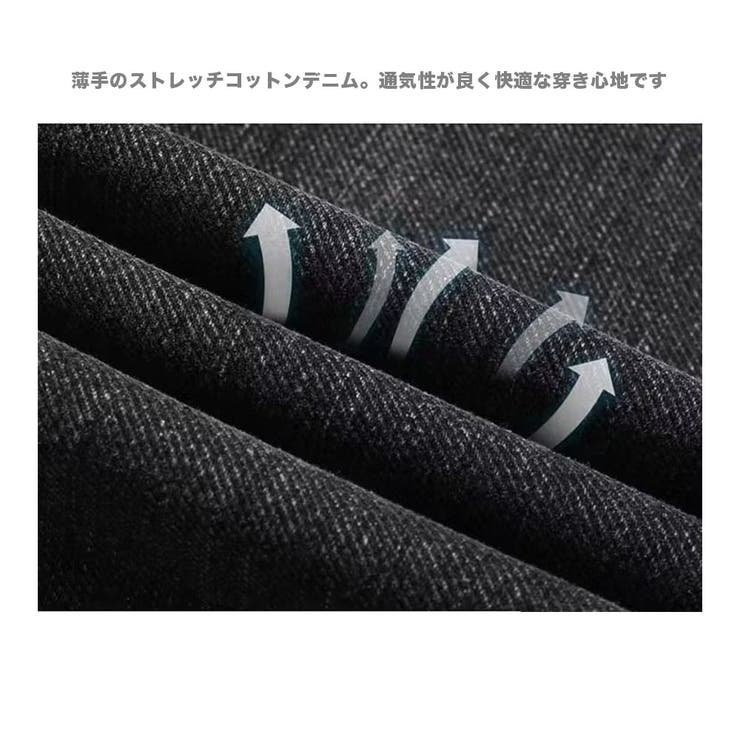 ストレッチデニムパンツ メンズ スキニーデニム | RAiseNsE  | 詳細画像21 