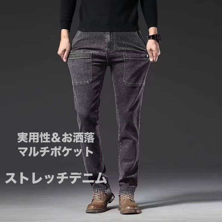 ストレッチデニムパンツ メンズ スキニーデニム | RAiseNsE  | 詳細画像1 