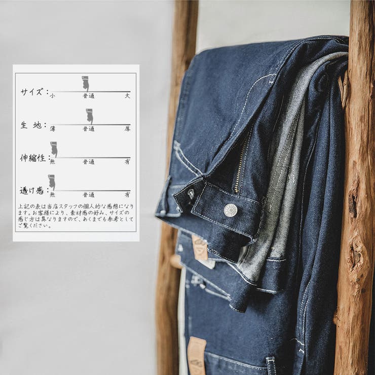 ワイド デニム パンツ | RAiseNsE  | 詳細画像2 