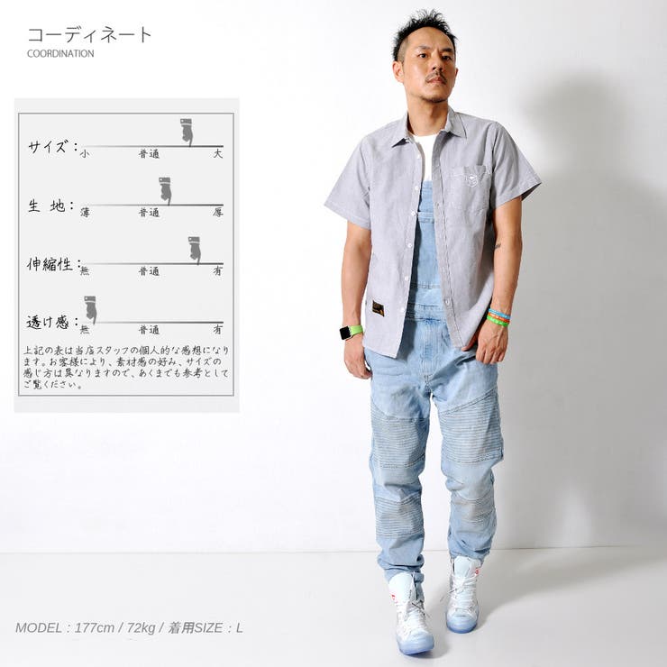 デニム オーバーオール サロペット | RAiseNsE  | 詳細画像11 