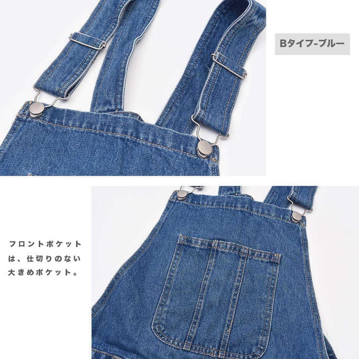 デニム オーバーオール サロペット[品番：RSCM0000793