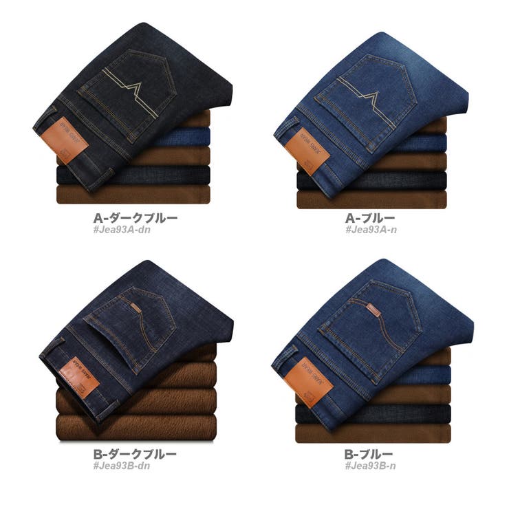 裏起毛 ストレッチ ジーンズ | RAiseNsE  | 詳細画像2 