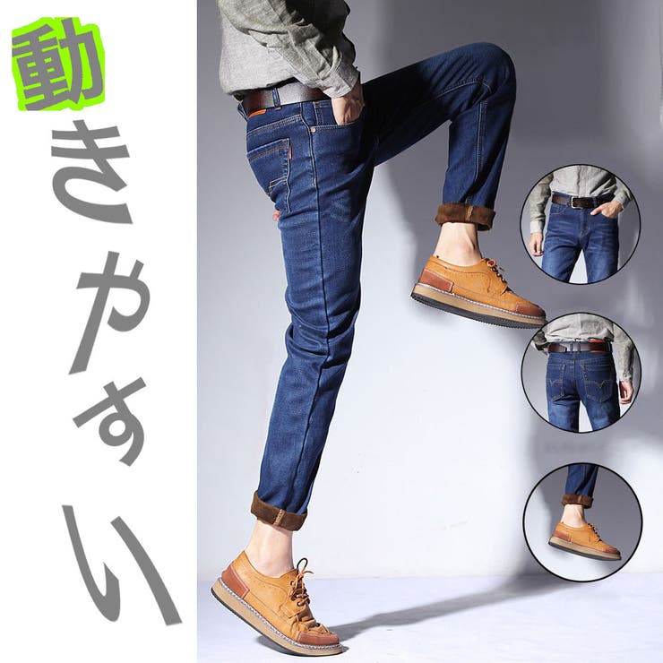 裏起毛 ストレッチ ジーンズ | RAiseNsE  | 詳細画像5 