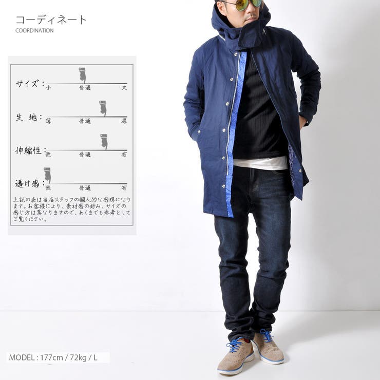 裏起毛 ストレッチ ジーンズ | RAiseNsE  | 詳細画像8 