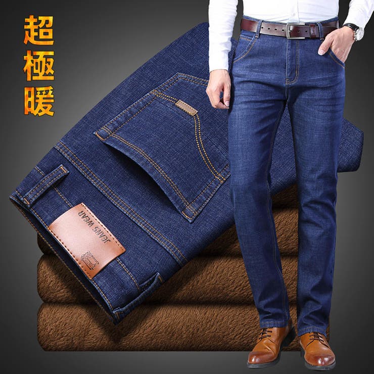 裏起毛 ストレッチ ジーンズ | RAiseNsE  | 詳細画像13 