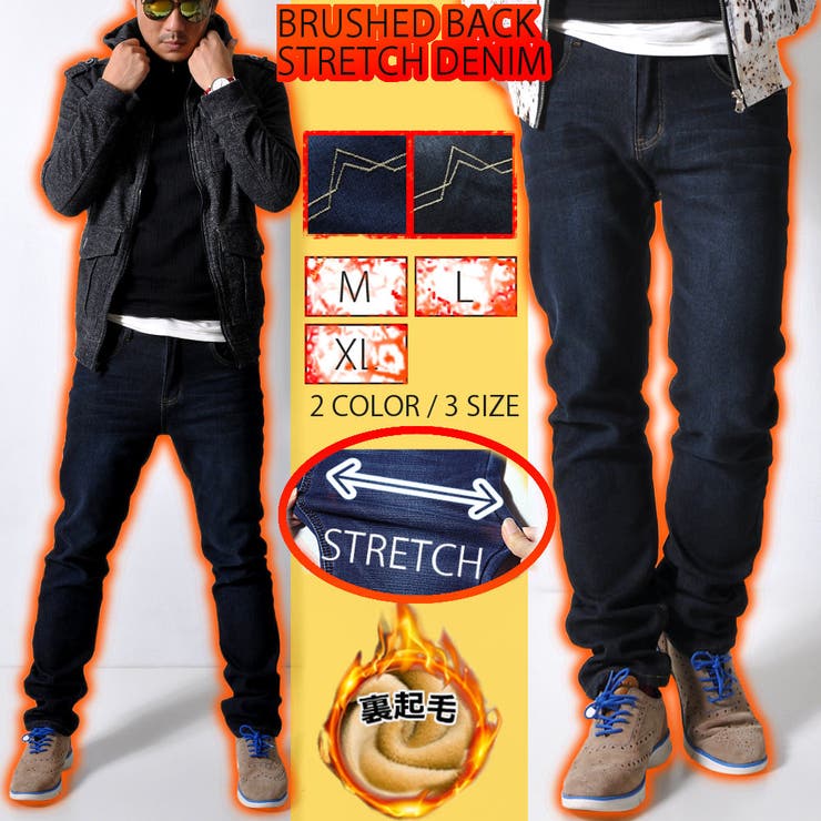 裏起毛 ストレッチ ジーンズ | RAiseNsE  | 詳細画像1 