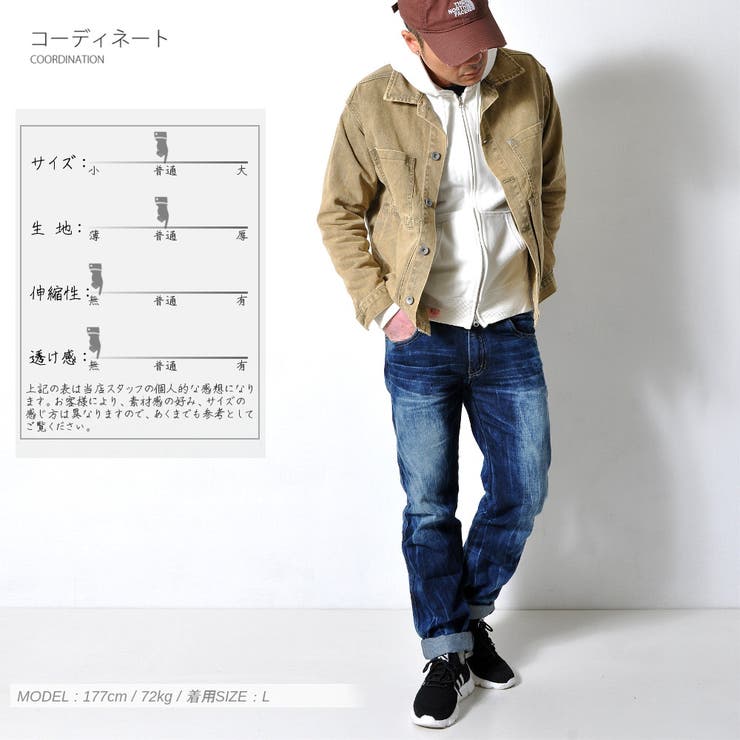 数量限定 ストレートデニム メンズ | RAiseNsE  | 詳細画像2 