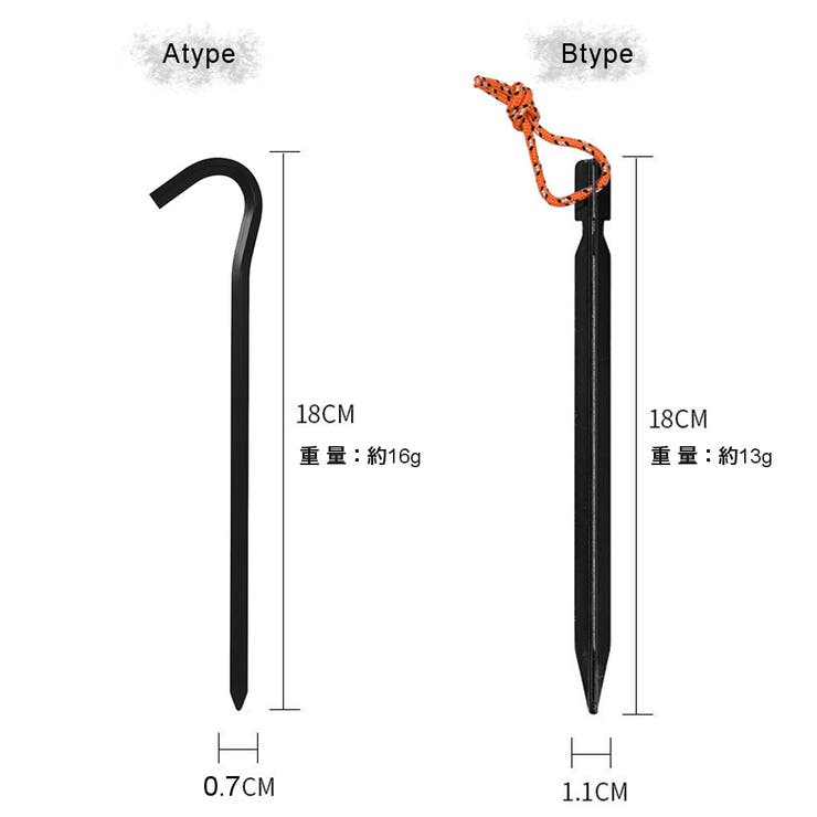 1本売り ペグ アウトドア | RAiseNsE  | 詳細画像4 