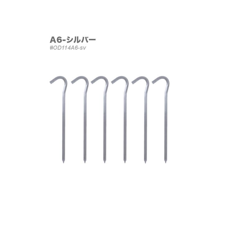 A6-シルバー | 1本売り ペグ アウトドア | RAiseNsE 