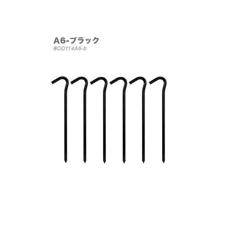 A6-ブラック | 1本売り ペグ アウトドア | RAiseNsE 