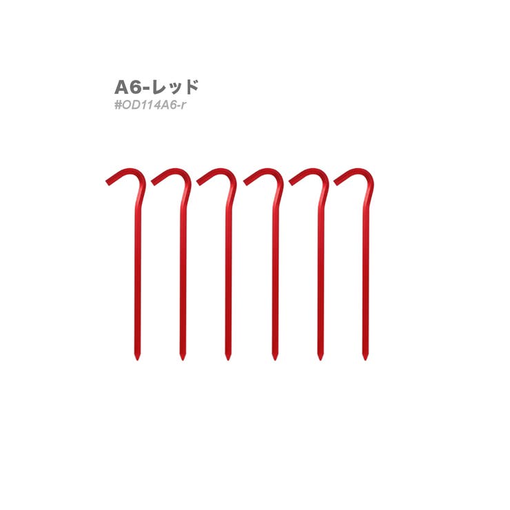 A6-レッド | 1本売り ペグ アウトドア | RAiseNsE 