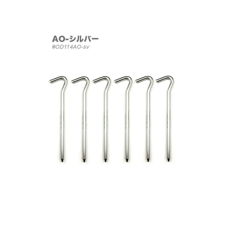 AO-シルバー | 1本売り ペグ アウトドア | RAiseNsE 