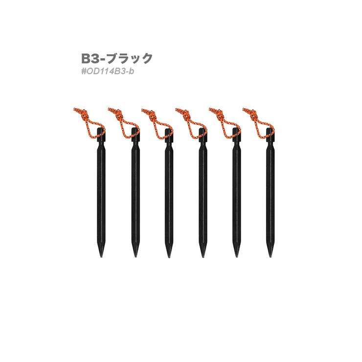 B3-ブラック | 1本売り ペグ アウトドア | RAiseNsE 