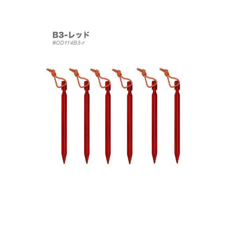 B3-レッド | 1本売り ペグ アウトドア | RAiseNsE 