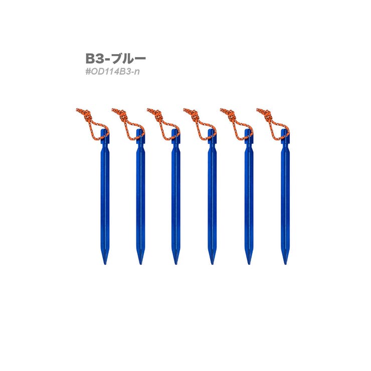 B3-ブルー | 1本売り ペグ アウトドア | RAiseNsE 