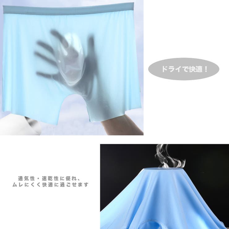 3枚SET 接触冷感 ボクサーパンツ | RAiseNsE  | 詳細画像9 