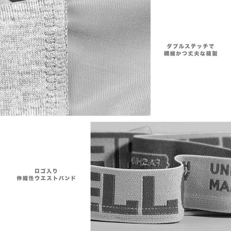 接触冷感 ボクサーパンツ メンズ | RAiseNsE  | 詳細画像5 