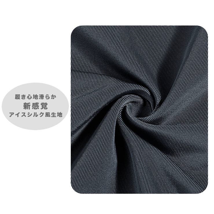 接触冷感 ボクサーパンツ メンズ | RAiseNsE  | 詳細画像7 