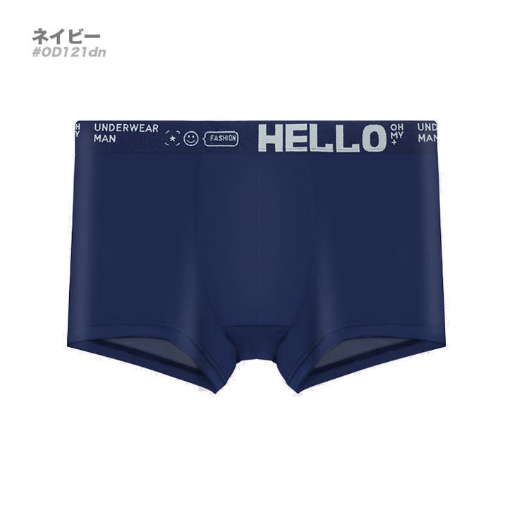 ネイビー | 接触冷感 ボクサーパンツ メンズ | RAiseNsE 