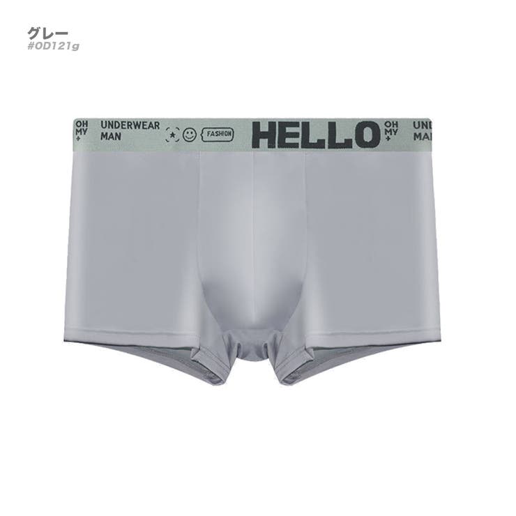 グレー | 接触冷感 ボクサーパンツ メンズ | RAiseNsE 