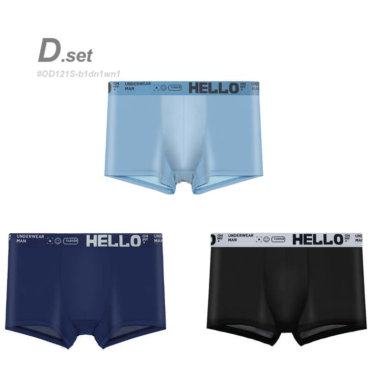 D.set | 3枚SET 接触冷感 ボクサーパンツ | RAiseNsE 